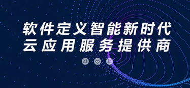 为了更好助力实体企业上云,优鸟科技全国部署技术公司